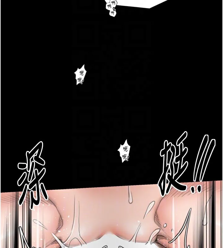 最強家丁第51話-誘惑兒子的代價
