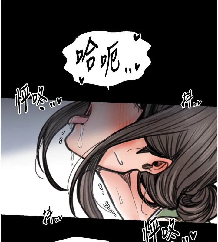 最强家丁-第51話-誘惑兒子的代價 - 图片 74