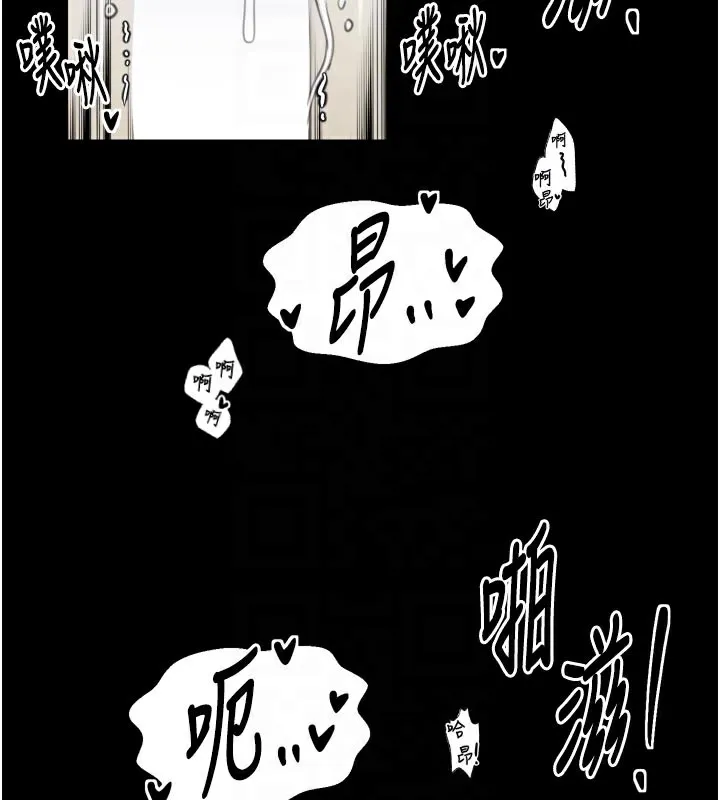 最强家丁-第51話-誘惑兒子的代價 - 图片 85