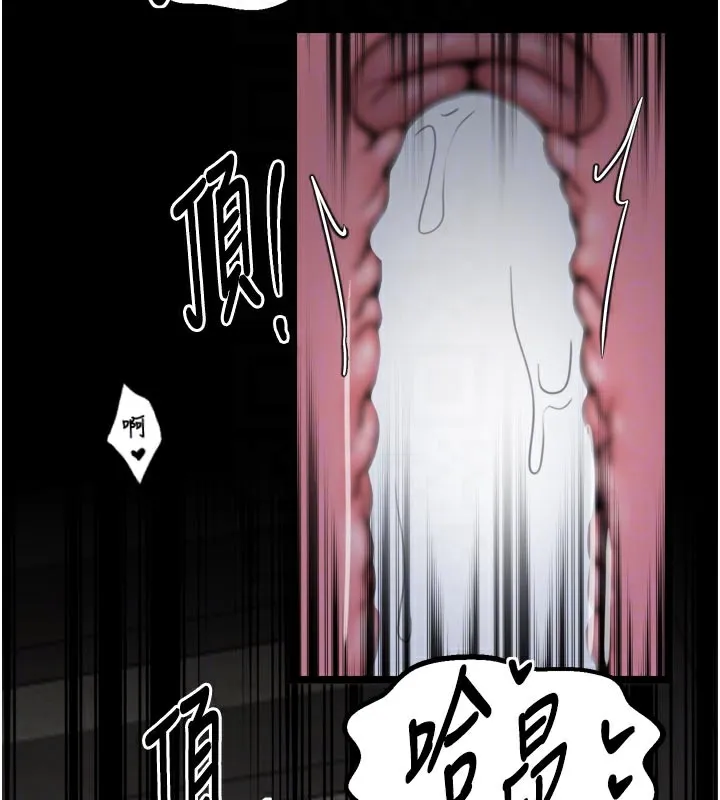 最强家丁-第51話-誘惑兒子的代價 - 图片 86