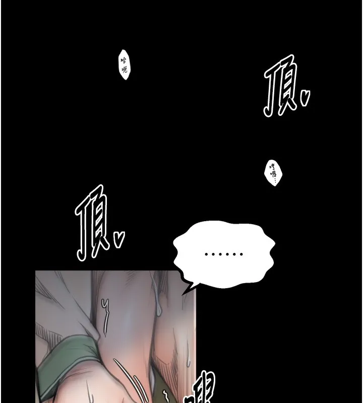 最强家丁-第51話-誘惑兒子的代價 - 图片 107