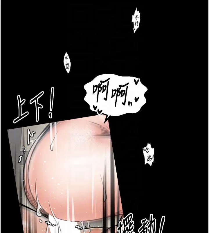 最强家丁-第51話-誘惑兒子的代價 - 图片 118
