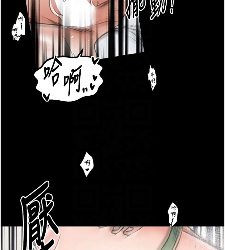 最强家丁-第51話-誘惑兒子的代價 - 图片 119