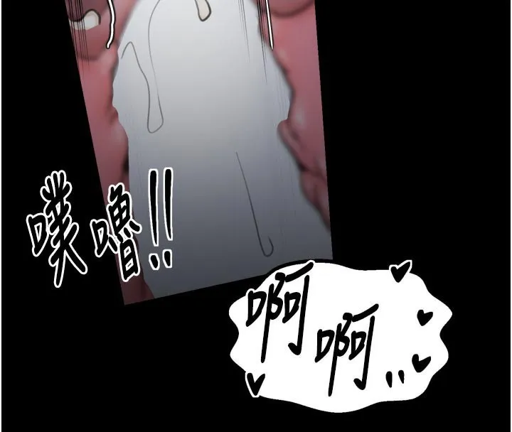 最強家丁第51話-誘惑兒子的代價