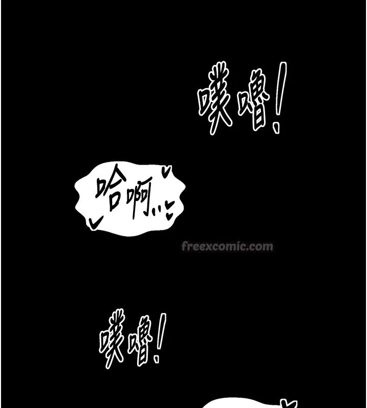 最强家丁-第51話-誘惑兒子的代價 - 图片 126
