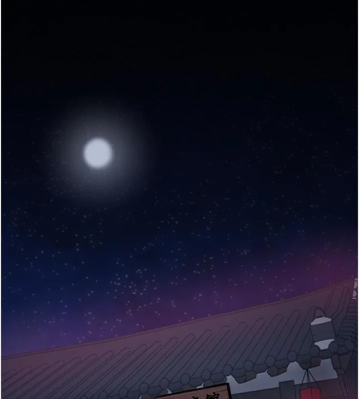 最強家丁第51話-誘惑兒子的代價