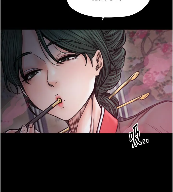 最強家丁第51話-誘惑兒子的代價