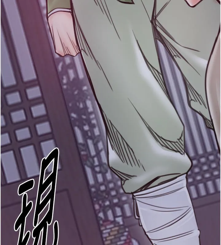 最強家丁第51話-誘惑兒子的代價