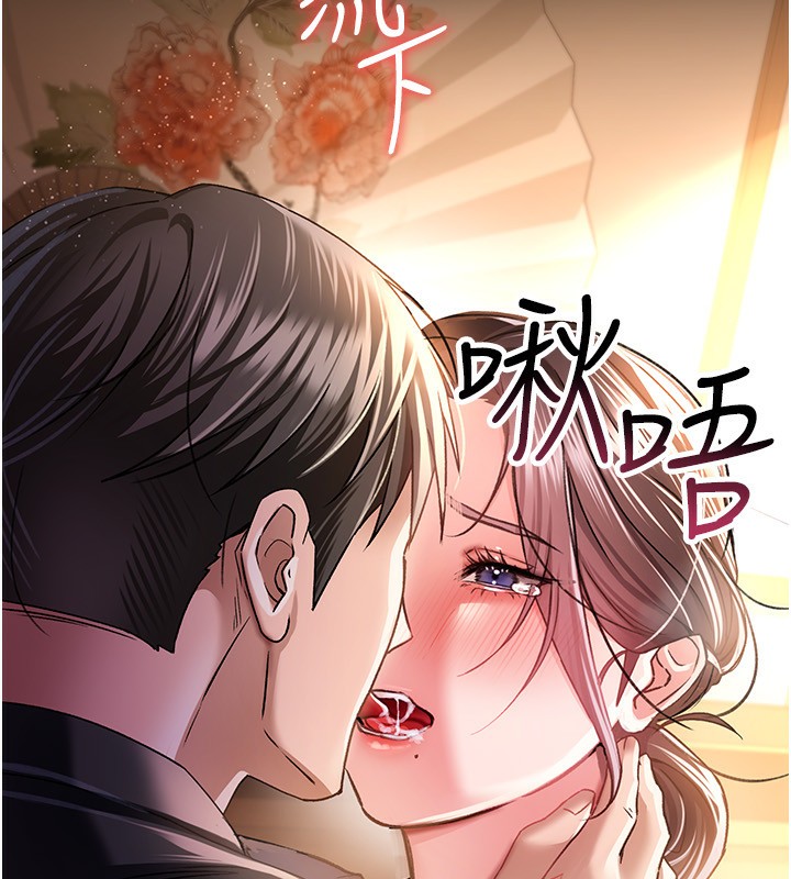 借妻条约第11話-終於得到允許了