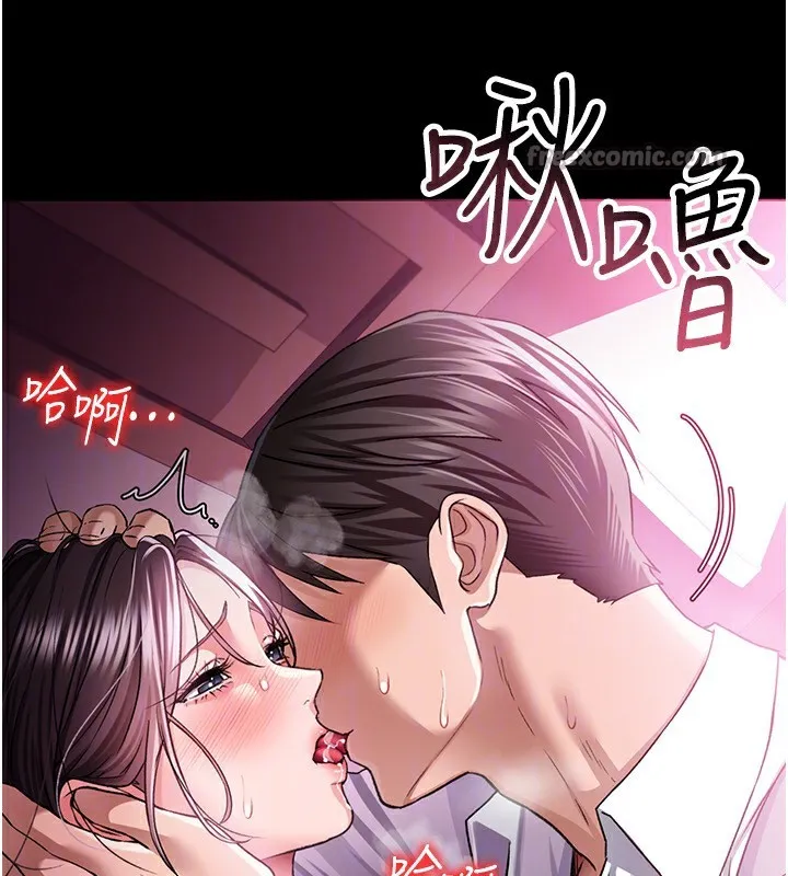 借妻条约-第11話-終於得到允許了 - 图片 28