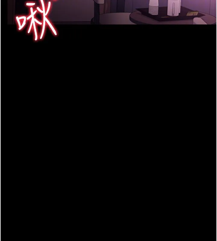 借妻条约-第11話-終於得到允許了 - 图片 27