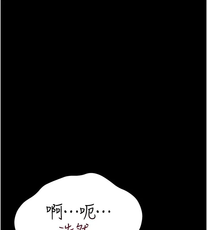 借妻條約第11話-終於得到允許了