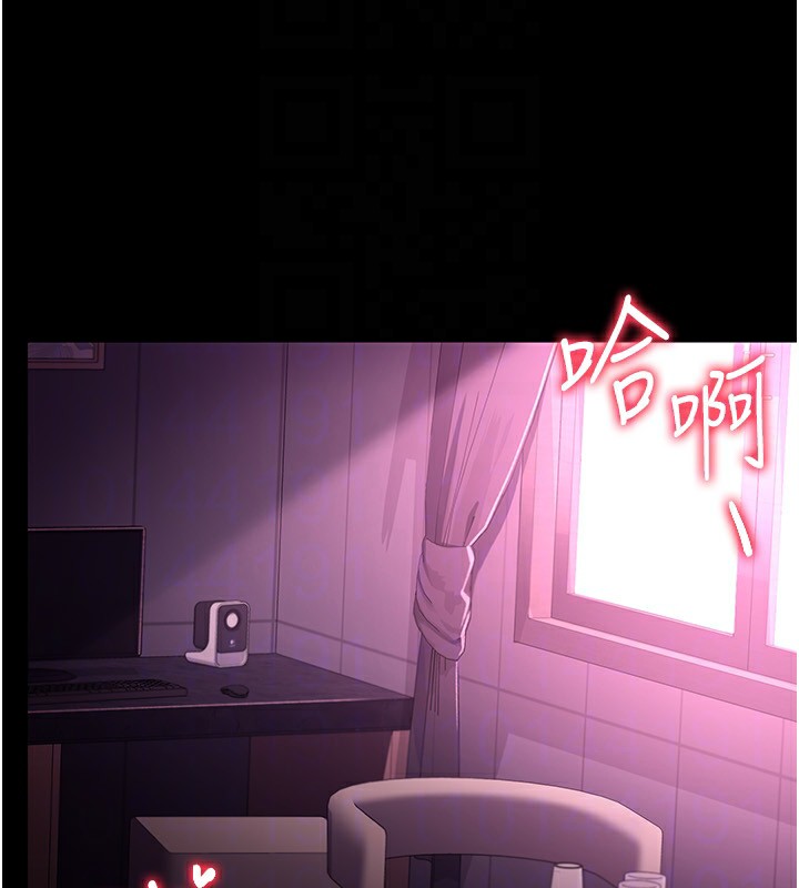 借妻条约第11話-終於得到允許了