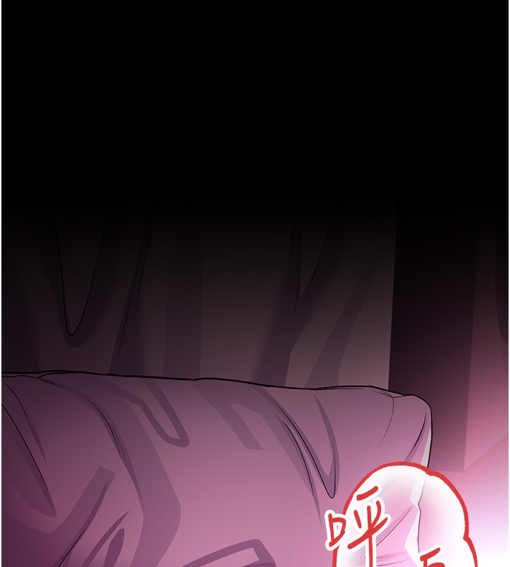 借妻条约第11話-終於得到允許了