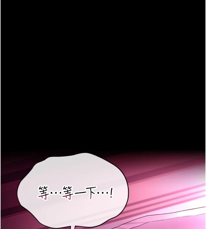 借妻条约-第11話-終於得到允許了 - 图片 43