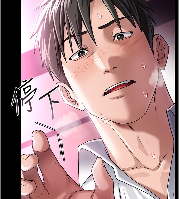 借妻条约第11話-終於得到允許了