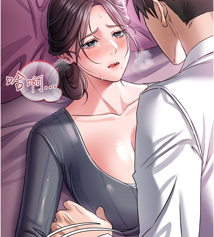 借妻条约第11話-終於得到允許了