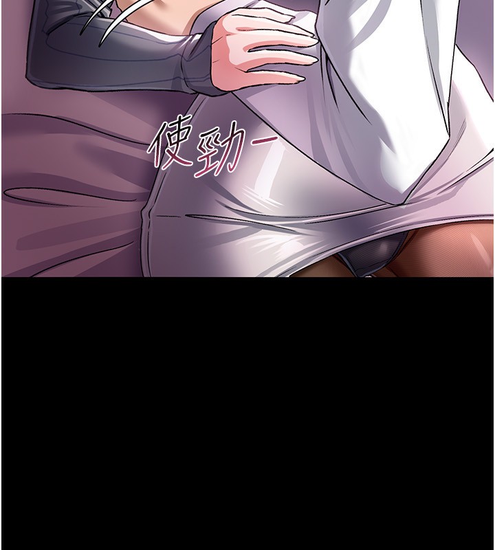 借妻条约第11話-終於得到允許了