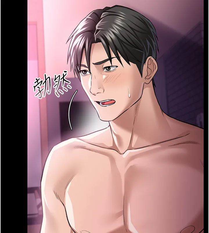 借妻条约-第11話-終於得到允許了 - 图片 82