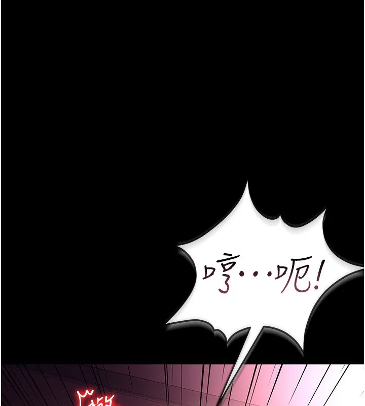 借妻条约-第11話-終於得到允許了 - 图片 100