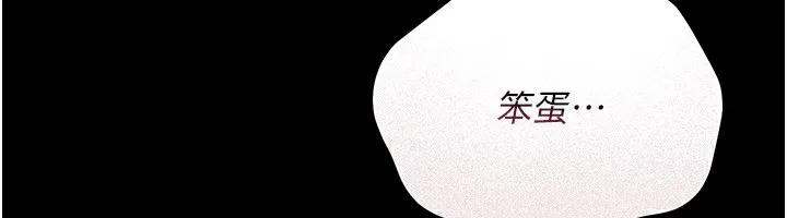 借妻條約第11話-終於得到允許了