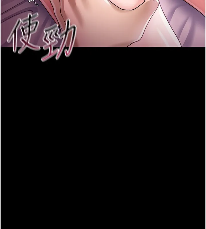 借妻条约-第11話-終於得到允許了 - 图片 114