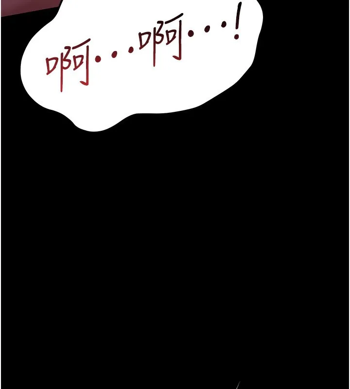 借妻条约-第11話-終於得到允許了 - 图片 143