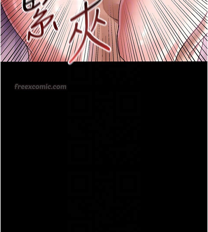 借妻條約第11話-終於得到允許了