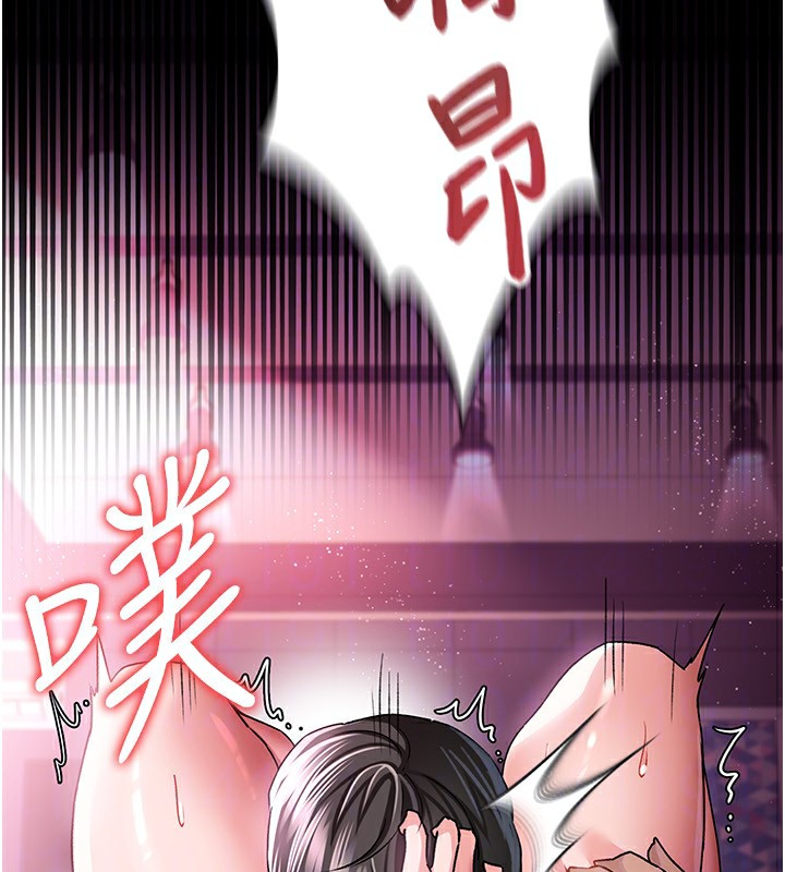 借妻条约第11話-終於得到允許了