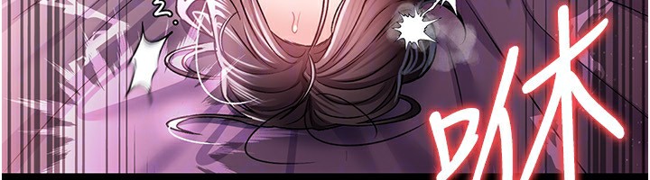 借妻条约第11話-終於得到允許了