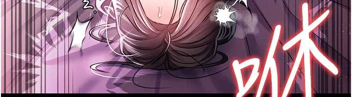 借妻条约-第11話-終於得到允許了 - 图片 158