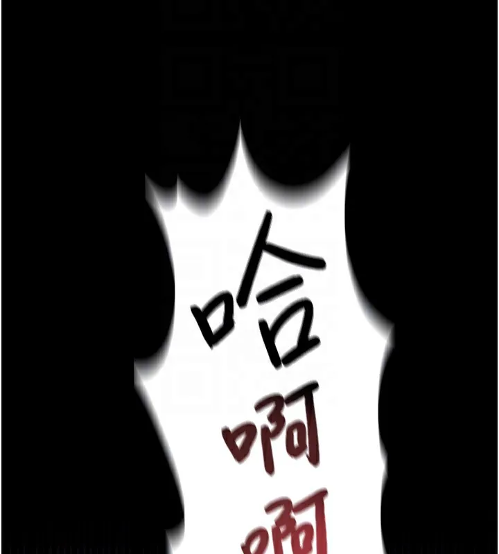 借妻条约-第11話-終於得到允許了 - 图片 155