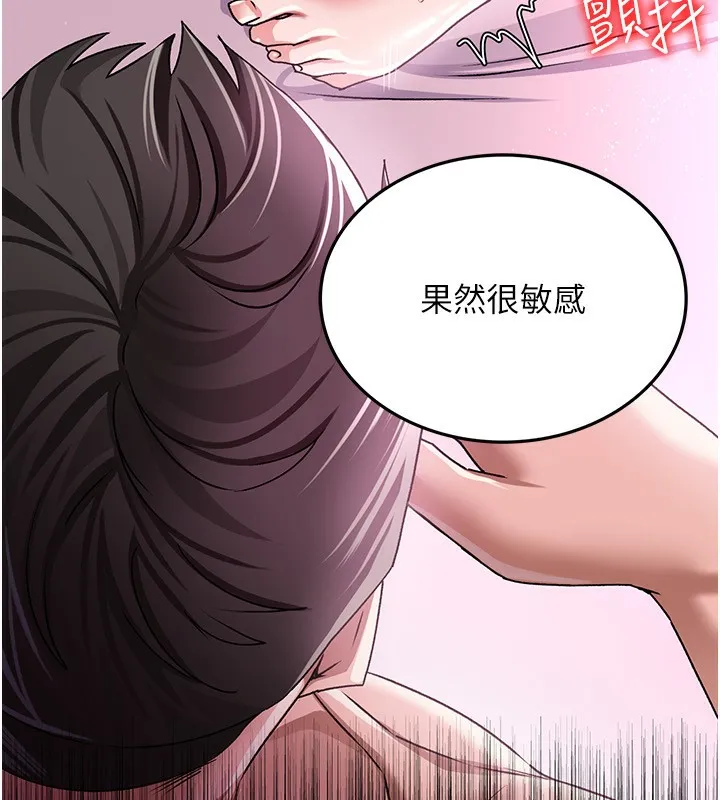 借妻条约-第11話-終於得到允許了 - 图片 166