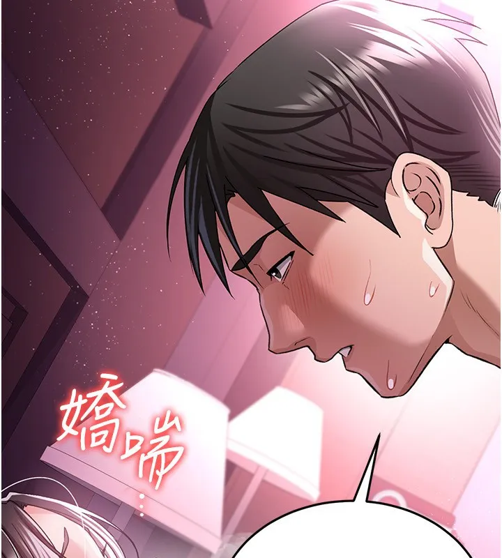 借妻条约-第11話-終於得到允許了 - 图片 172