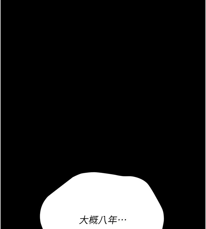 借妻条约第11話-終於得到允許了