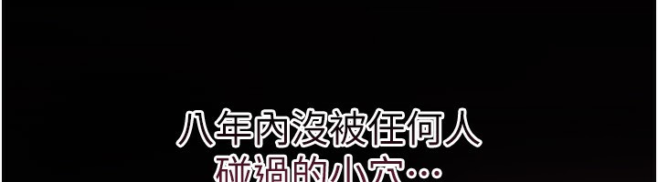 借妻条约第11話-終於得到允許了