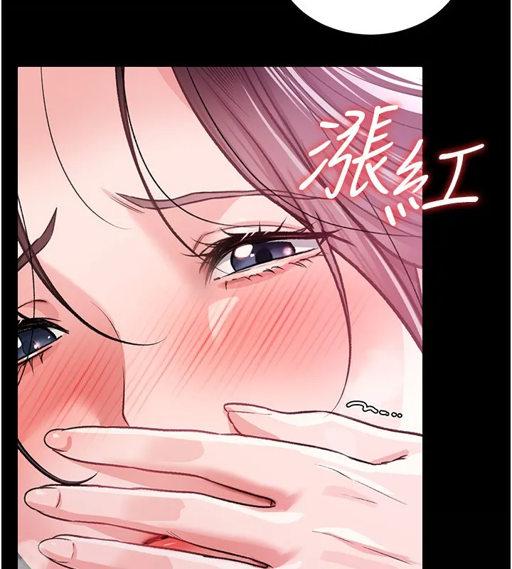 借妻条约-第11話-終於得到允許了 - 图片 188