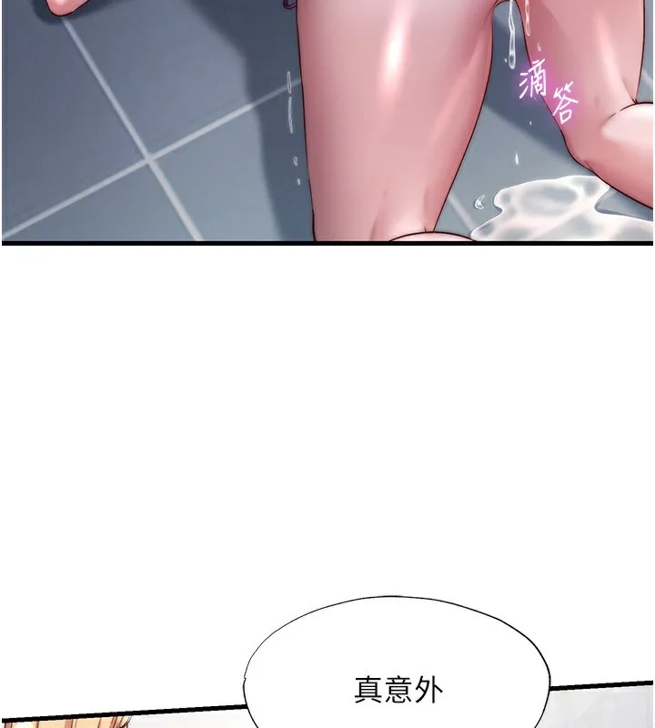 民宿精营中-第24話-好想喝你濃濃的精華♥ - 图片 2