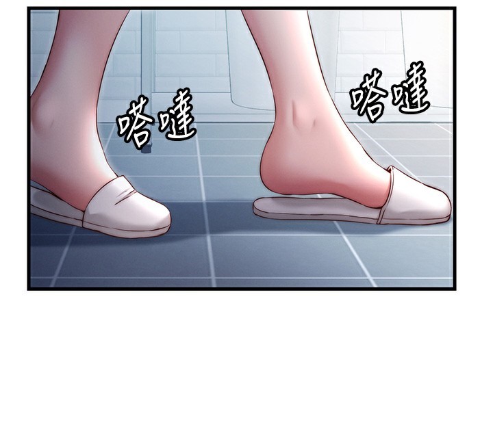 民宿精营中第24話-好想喝你濃濃的精華♥