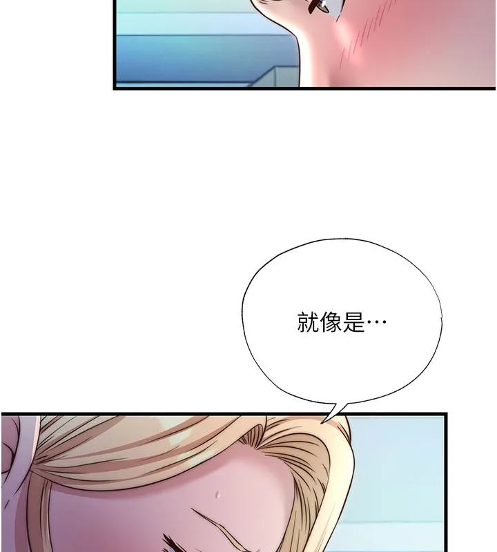 民宿精營中第24話-好想喝你濃濃的精華&hearts;