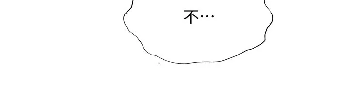 民宿精营中-第24話-好想喝你濃濃的精華♥ - 图片 41