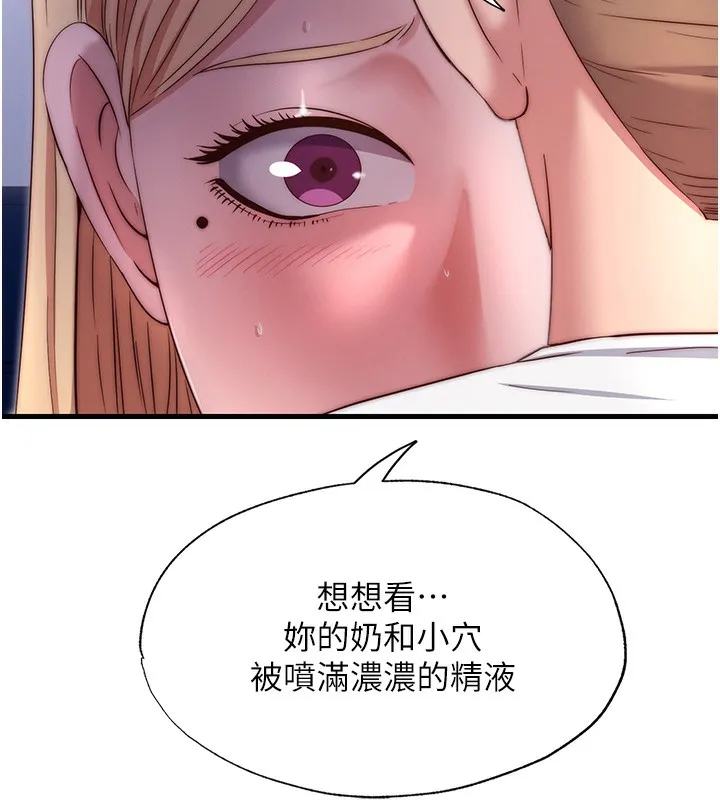 民宿精營中第24話-好想喝你濃濃的精華&hearts;