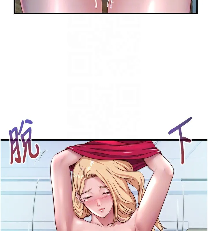 民宿精营中-第24話-好想喝你濃濃的精華♥ - 图片 46