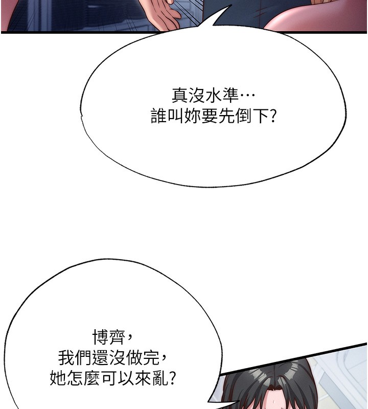 民宿精营中第24話-好想喝你濃濃的精華♥