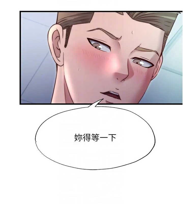 民宿精营中-第24話-好想喝你濃濃的精華♥ - 图片 92