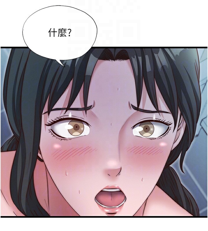 民宿精营中第24話-好想喝你濃濃的精華♥