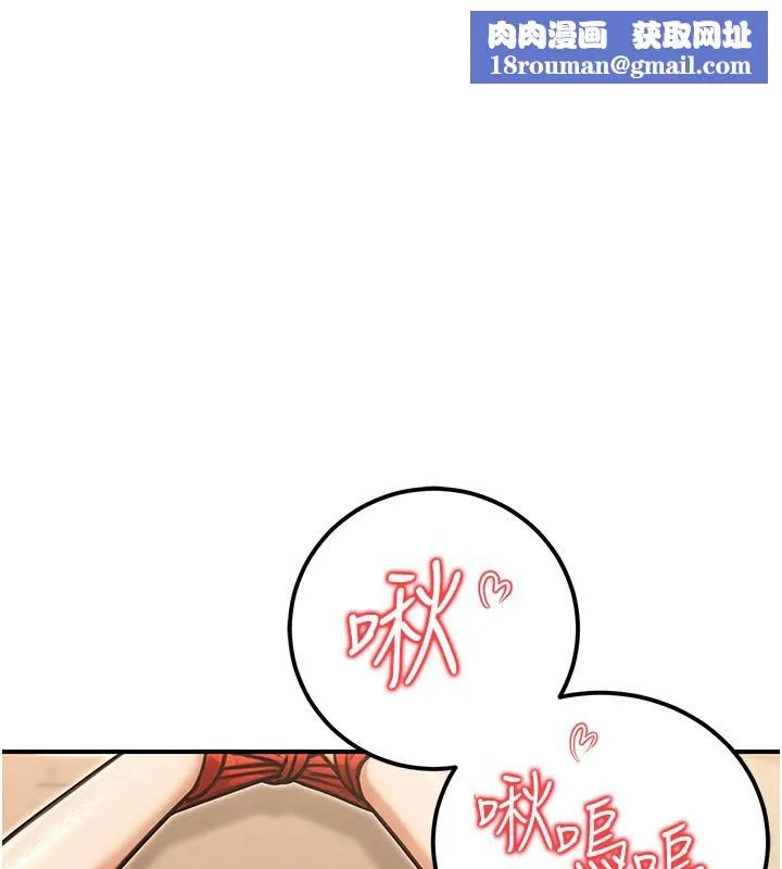 公务员的桃色副业-第31話-癡漢強姦良家婦女 - 图片 1