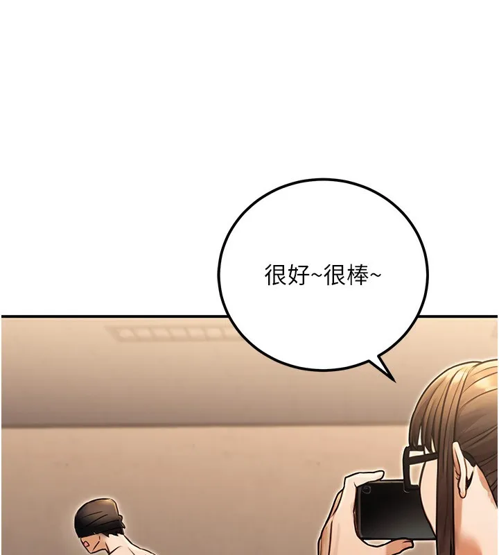 公务员的桃色副业-第31話-癡漢強姦良家婦女 - 图片 7