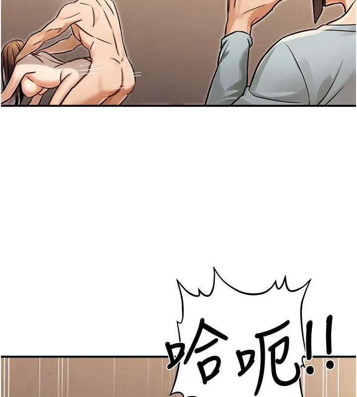 公务员的桃色副业-第31話-癡漢強姦良家婦女 - 图片 8