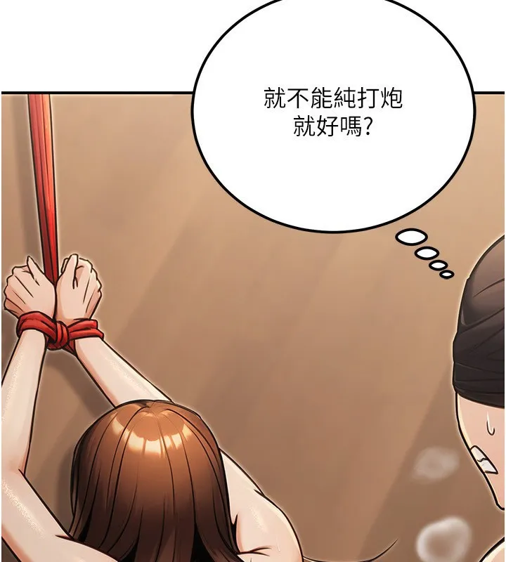 公务员的桃色副业-第31話-癡漢強姦良家婦女 - 图片 23